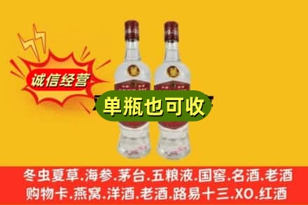 印江县上门回收董酒